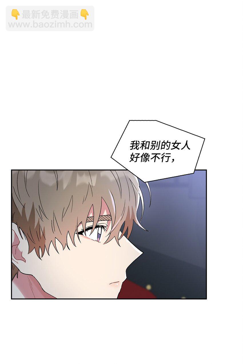 35 牵手的温度(1/2)-第35话