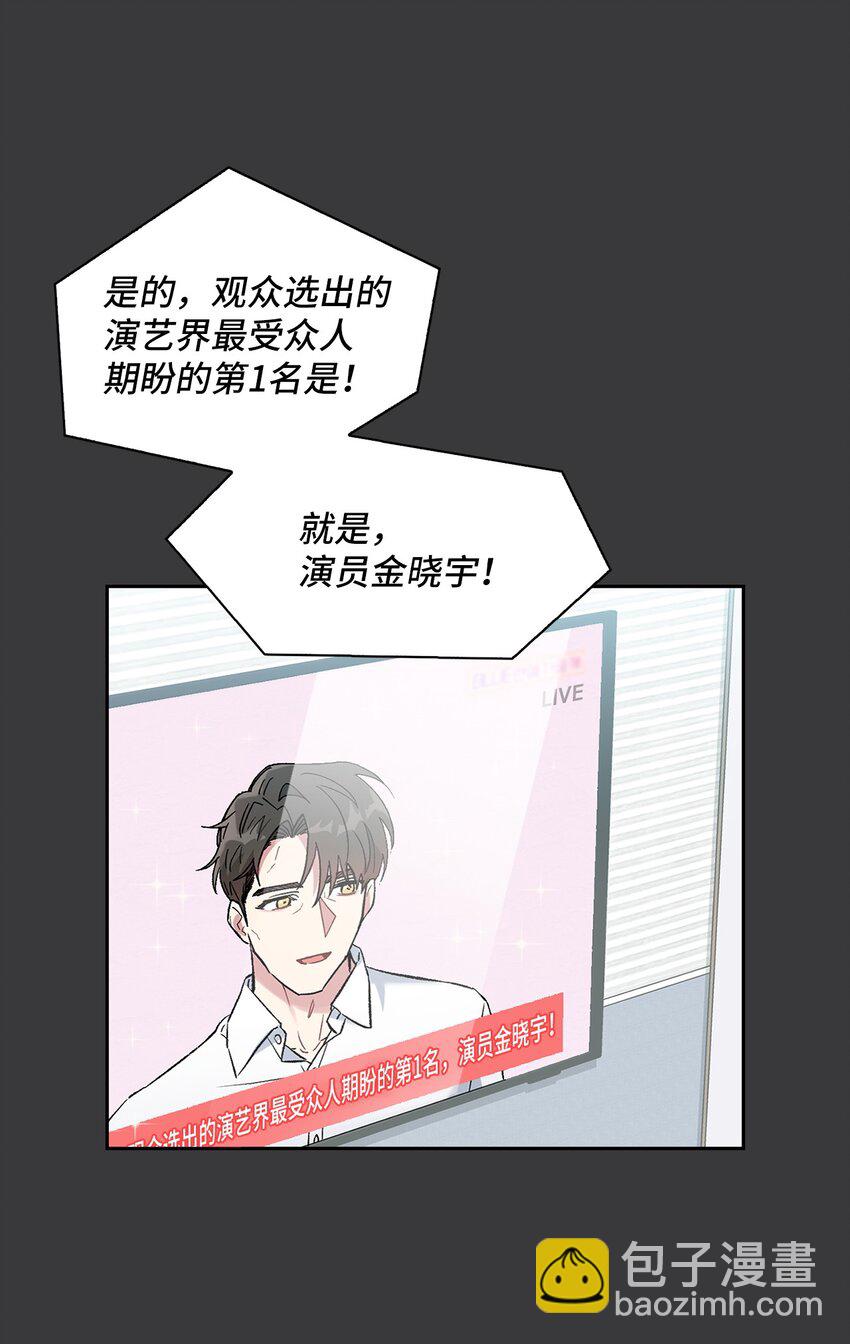 35 牵手的温度(1/2)-第35话