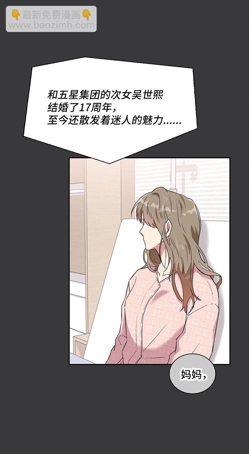 35 牵手的温度(1/2)-第35话