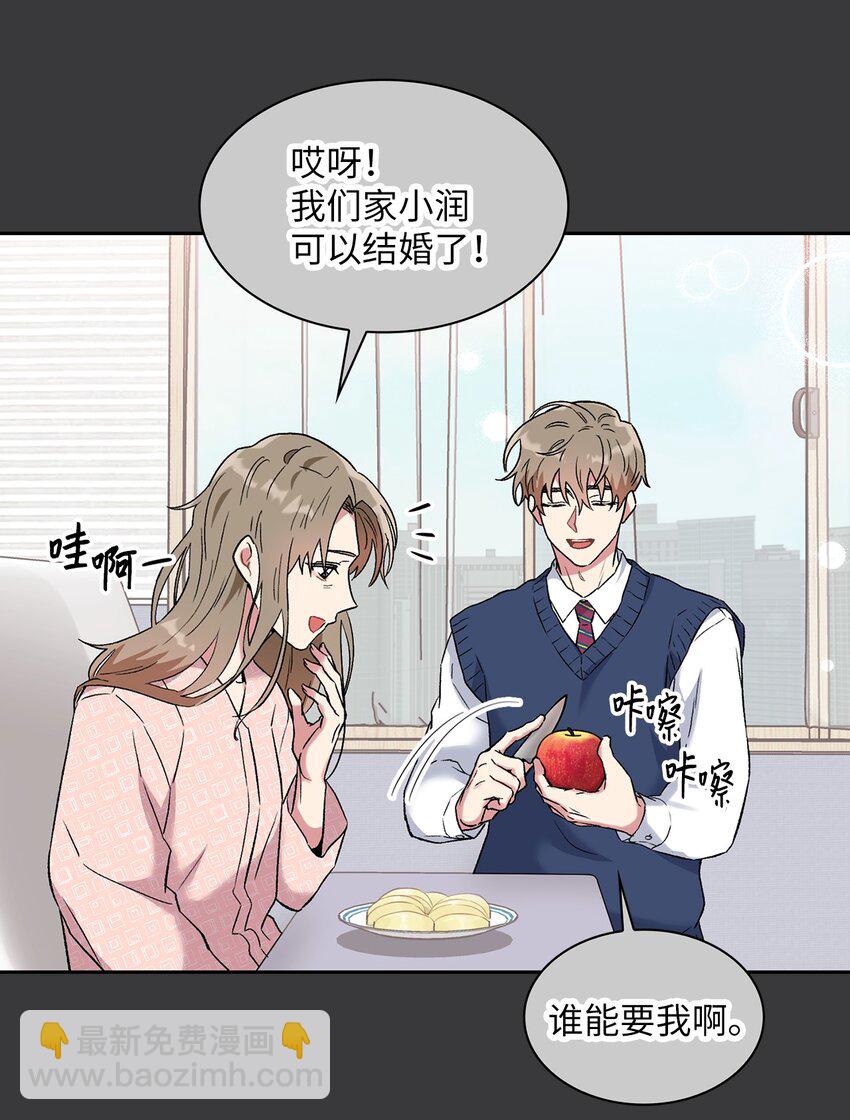 35 牵手的温度(1/2)-第35话