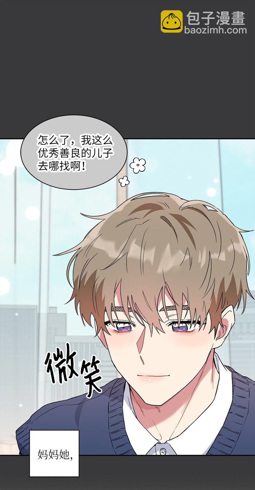 35 牵手的温度(1/2)-第35话