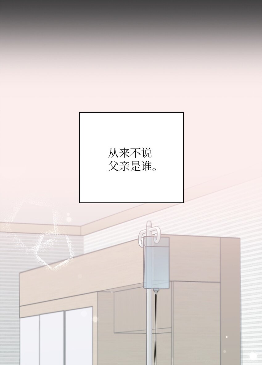 35 牵手的温度(1/2)-第35话