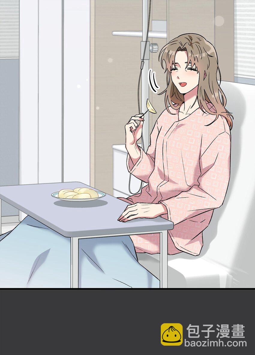 35 牵手的温度(1/2)-第35话