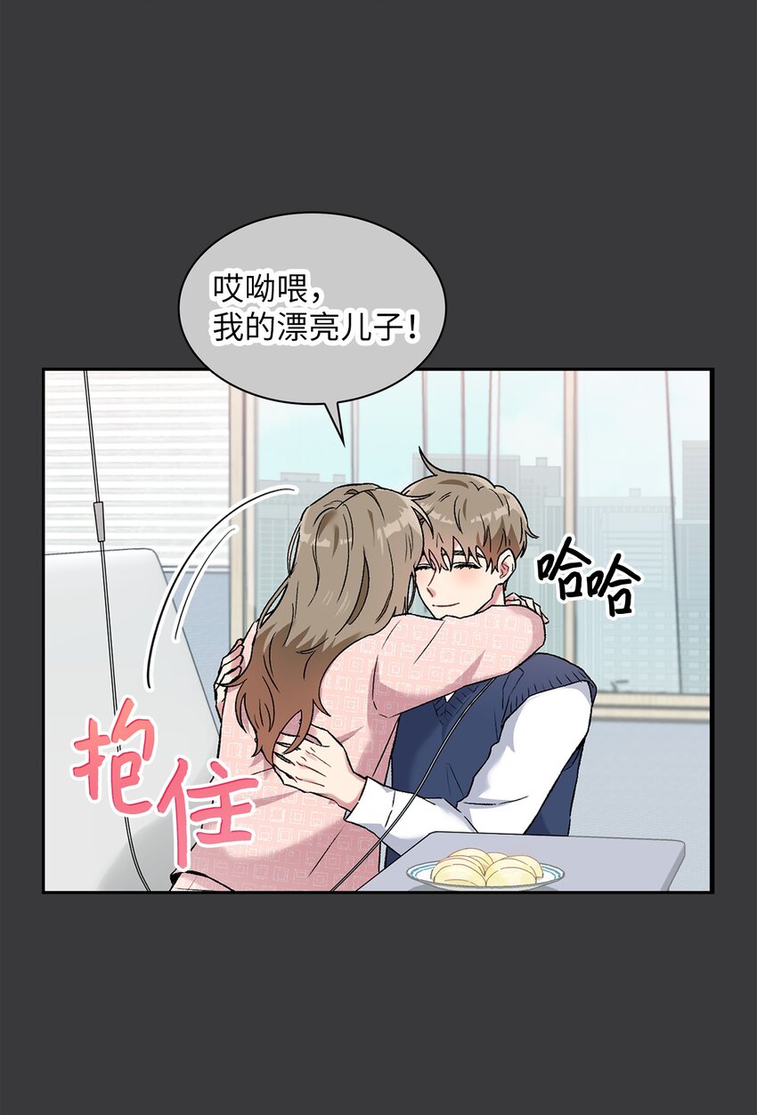 35 牵手的温度(1/2)-第35话