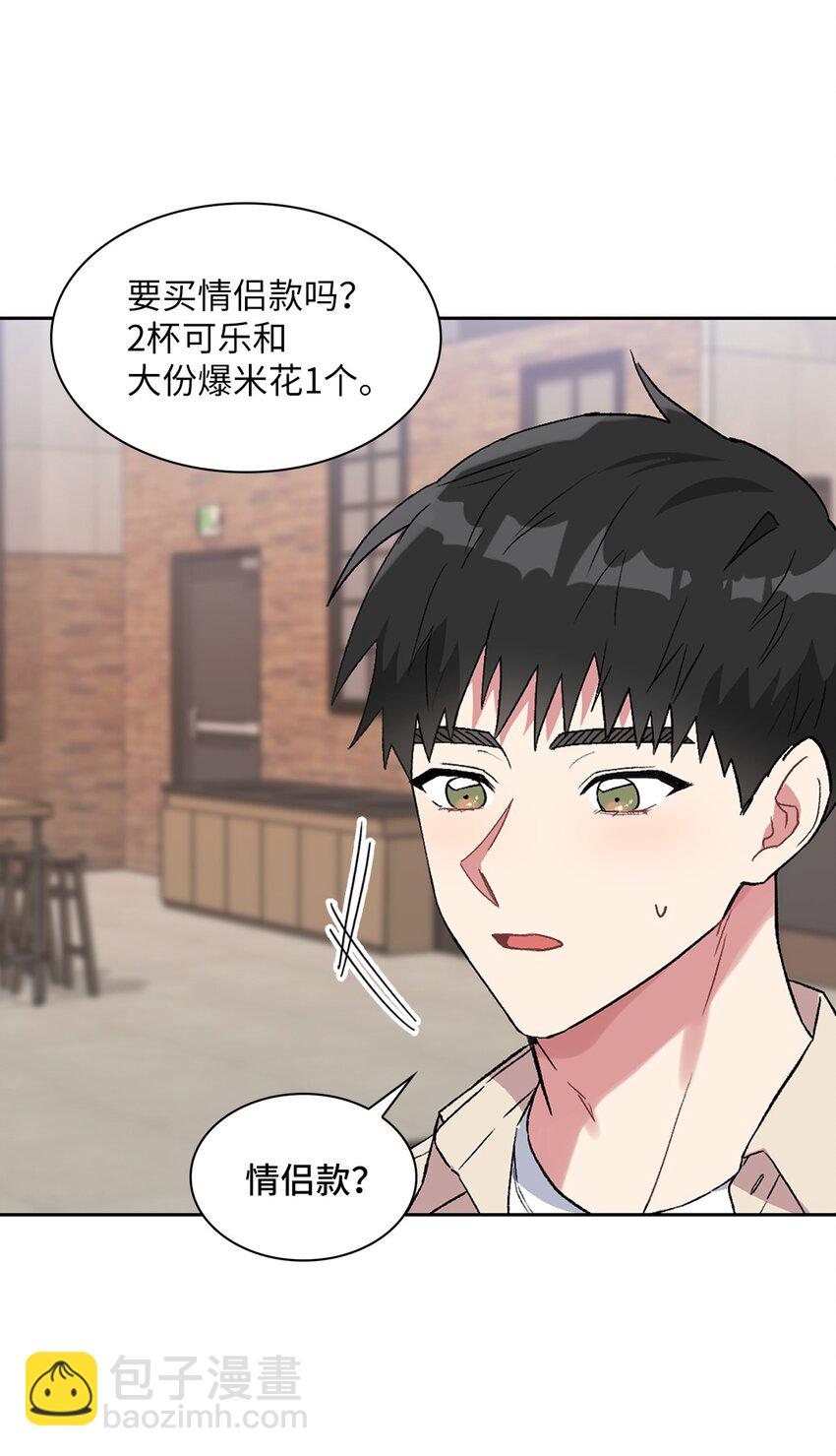 35 牵手的温度(1/2)-第35话