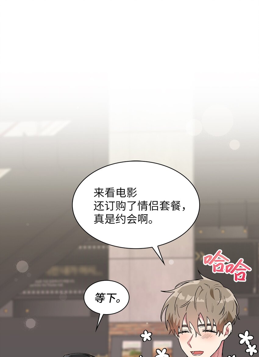 35 牵手的温度(1/2)-第35话