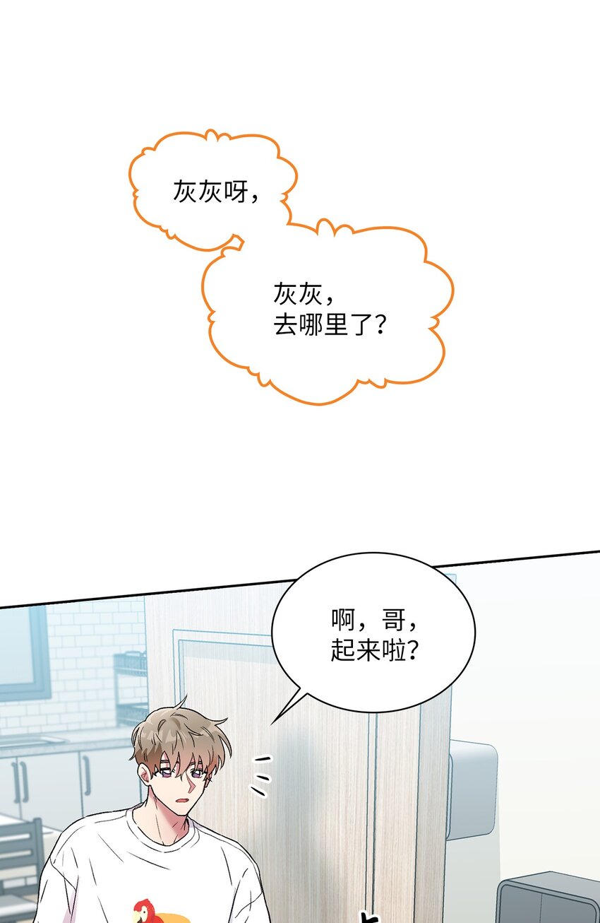 雨滴 - 37 演戲練習(1/2) - 2