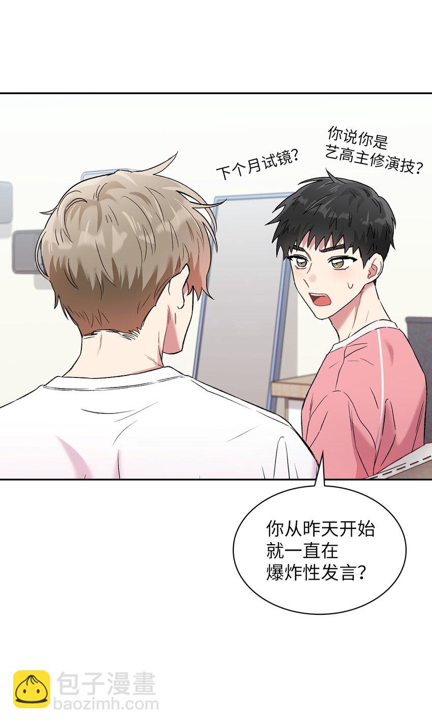 雨滴 - 37 演戲練習(1/2) - 8