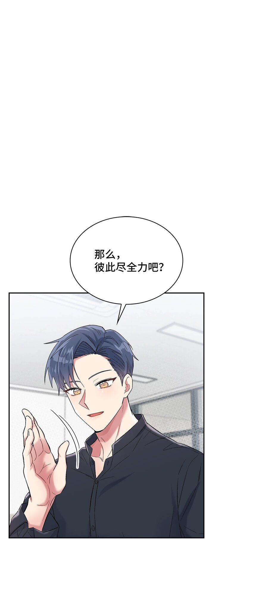 39 好久不见(1/2)-第39话