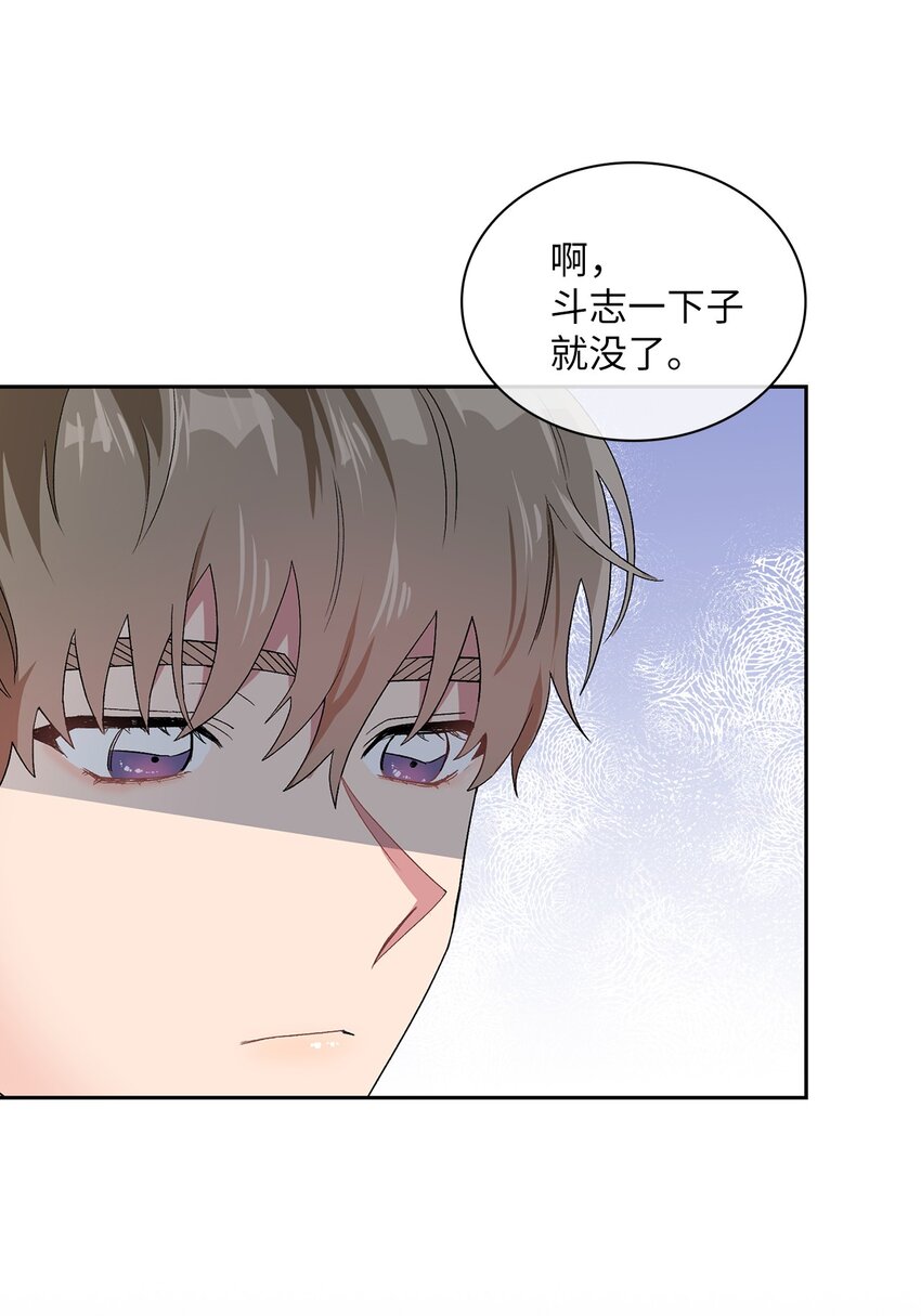 39 好久不见(1/2)-第39话