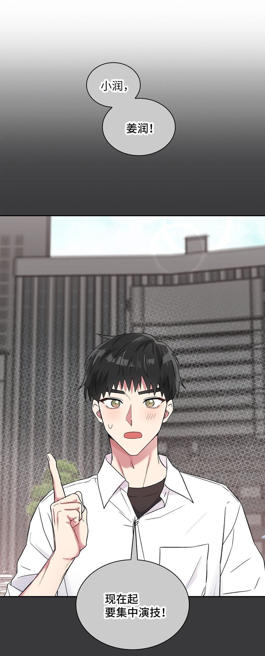 39 好久不见(1/2)-第39话