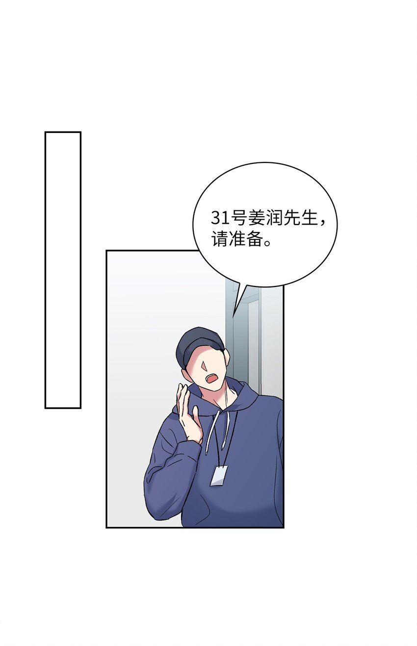 39 好久不见(1/2)-第39话