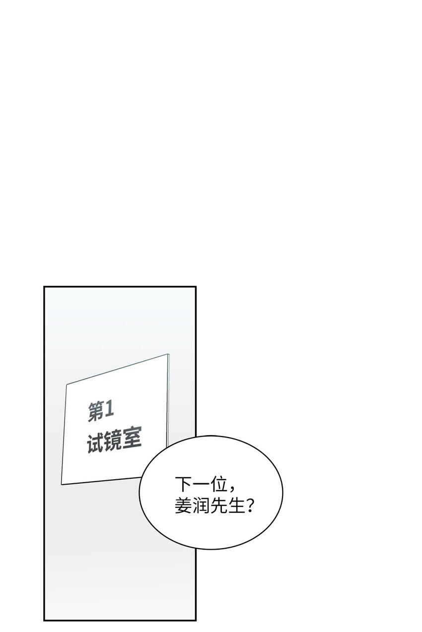 39 好久不见(1/2)-第39话