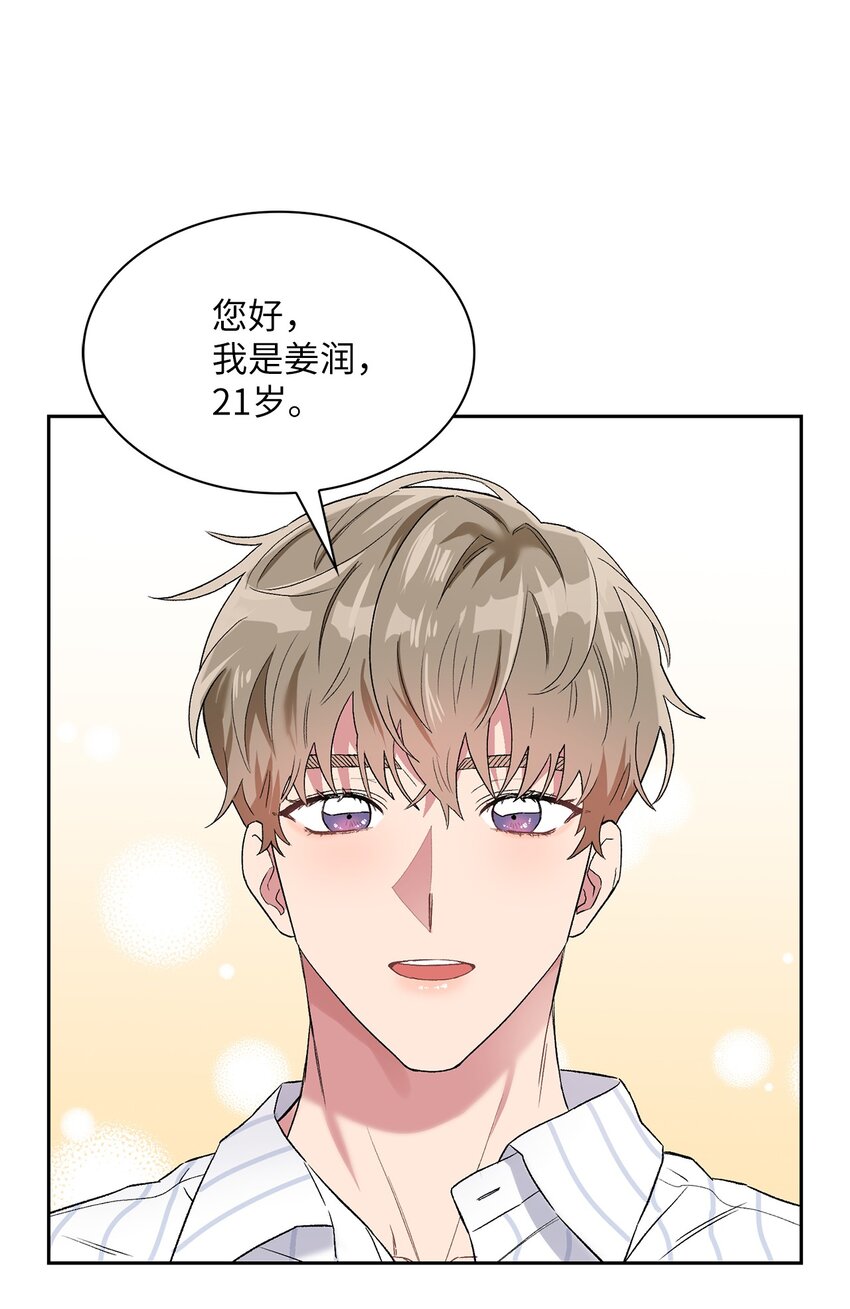 39 好久不见(1/2)-第39话