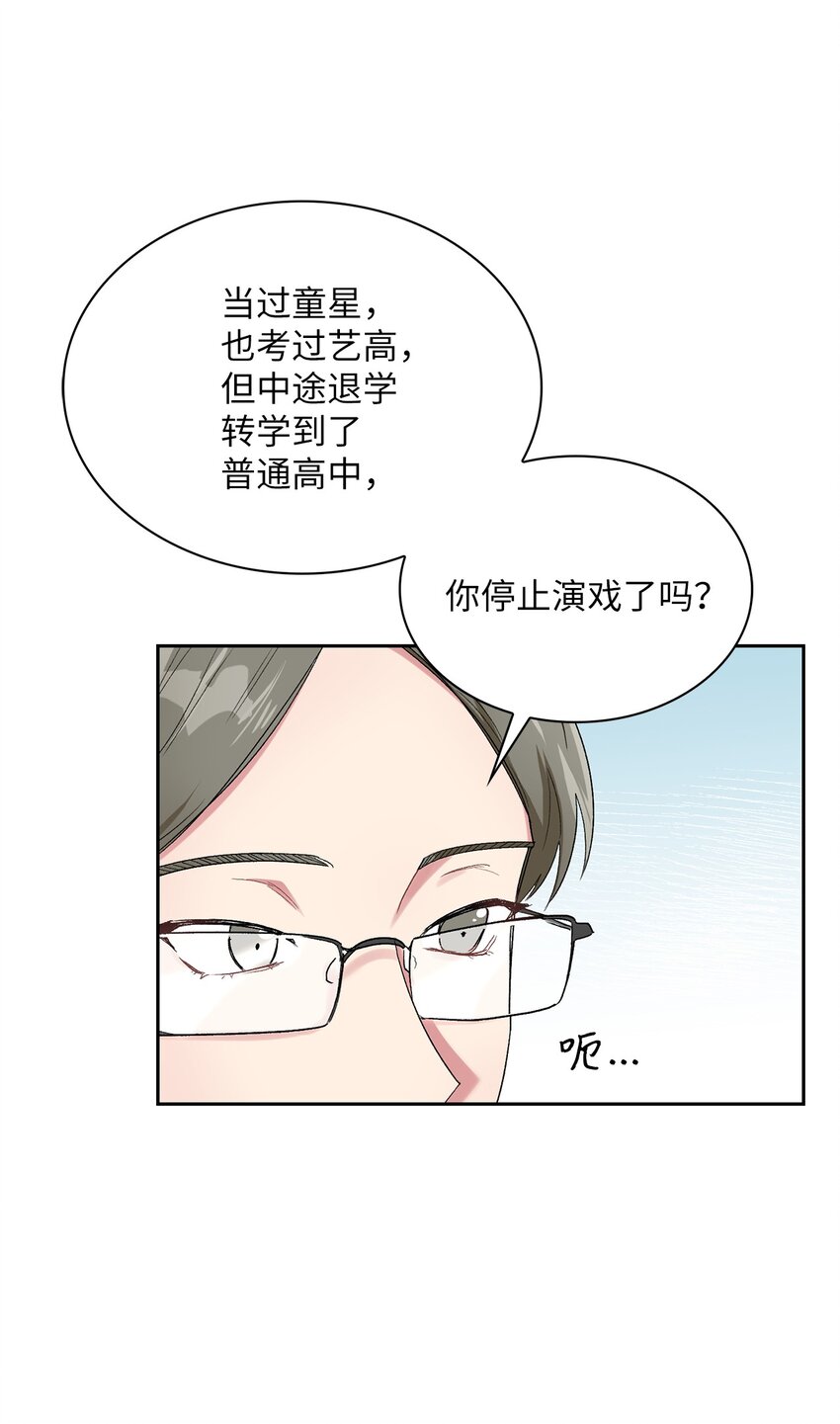 39 好久不见(1/2)-第39话