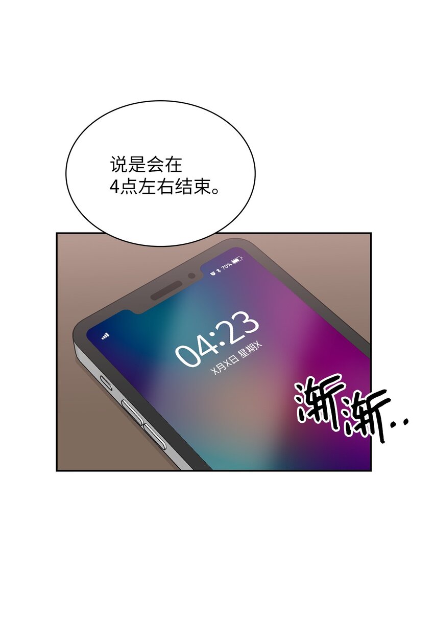 39 好久不见(1/2)-第39话