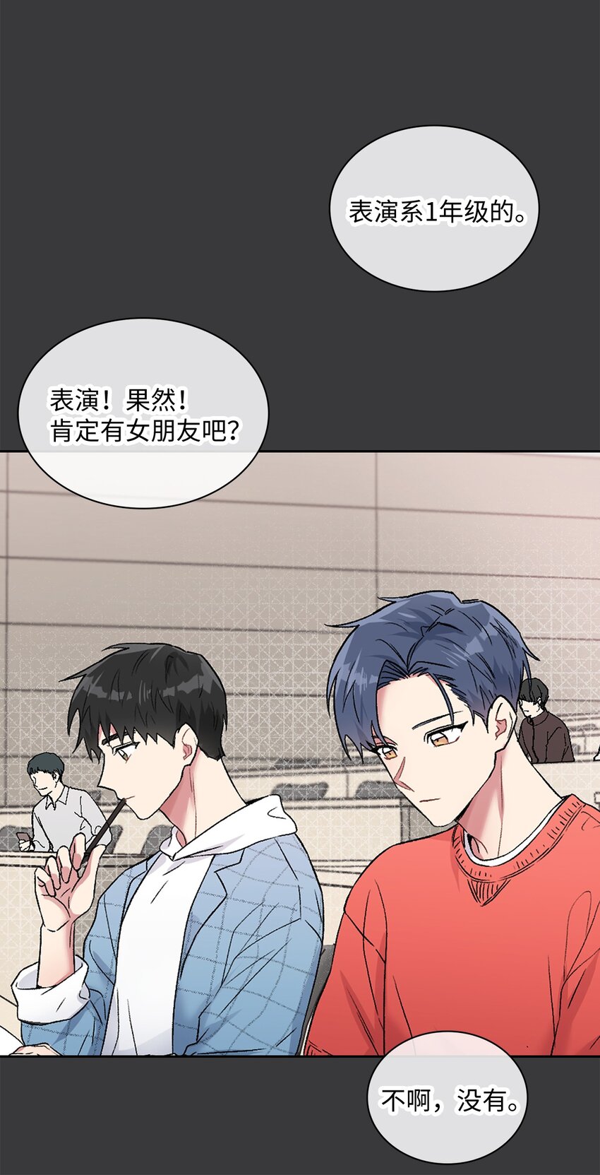 39 好久不见(1/2)-第39话