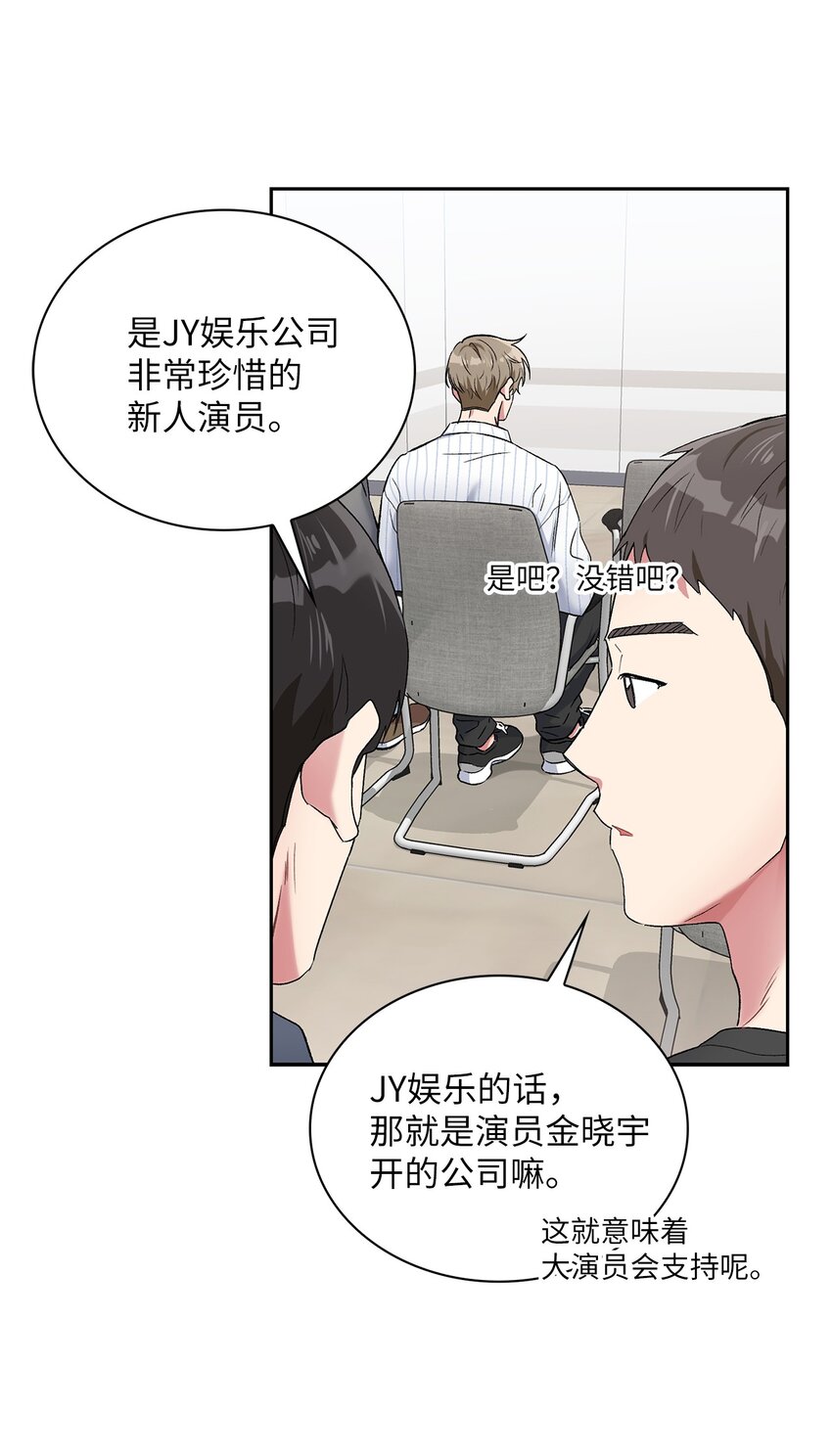 39 好久不见(1/2)-第39话