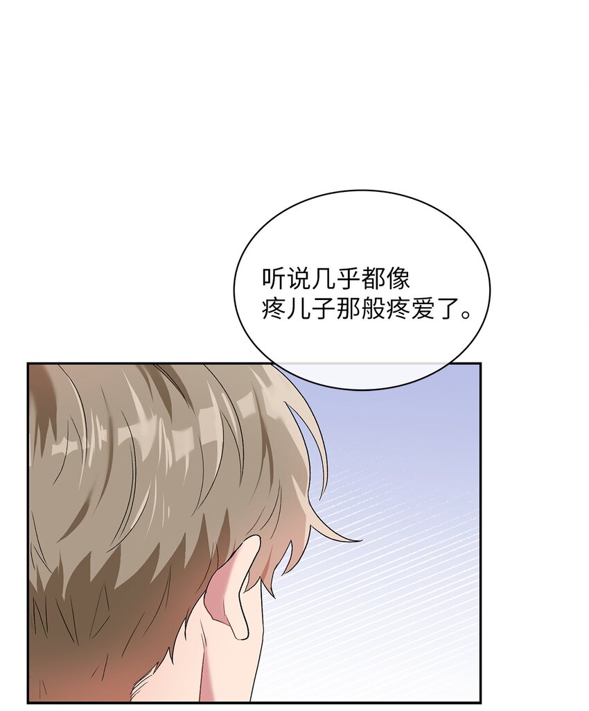 39 好久不见(1/2)-第39话