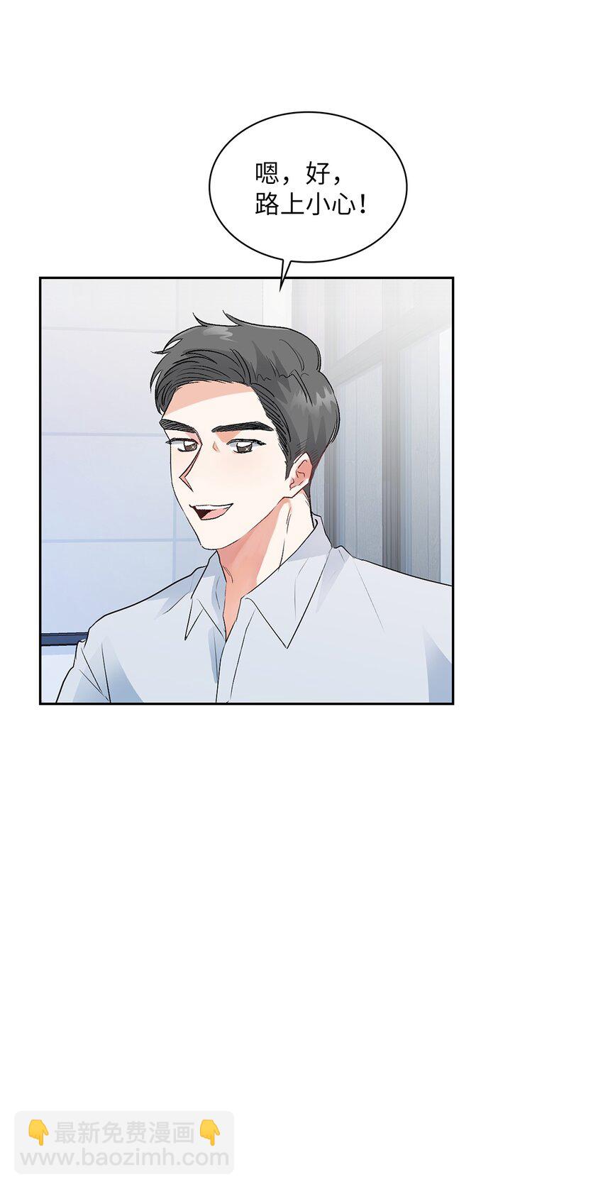 05 喝醉了(1/2)-第5话