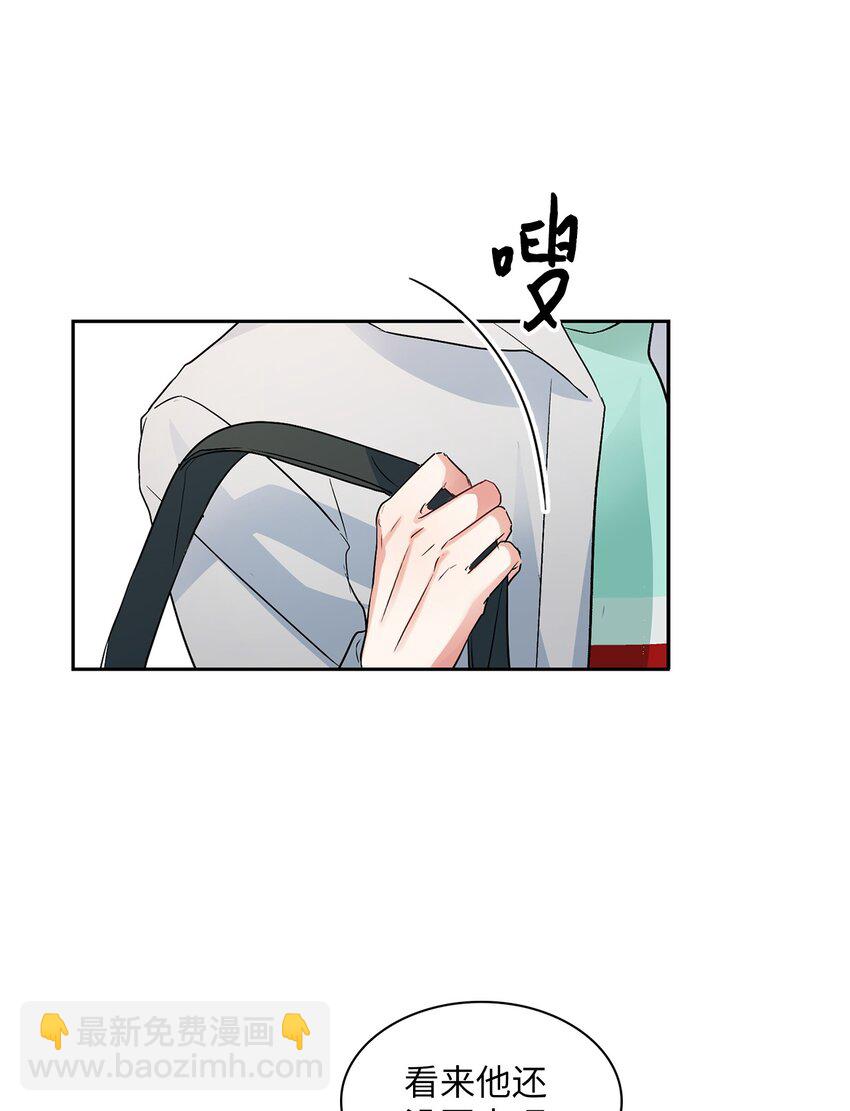 05 喝醉了(1/2)-第5话