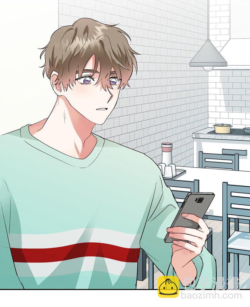 05 喝醉了(1/2)-第5话