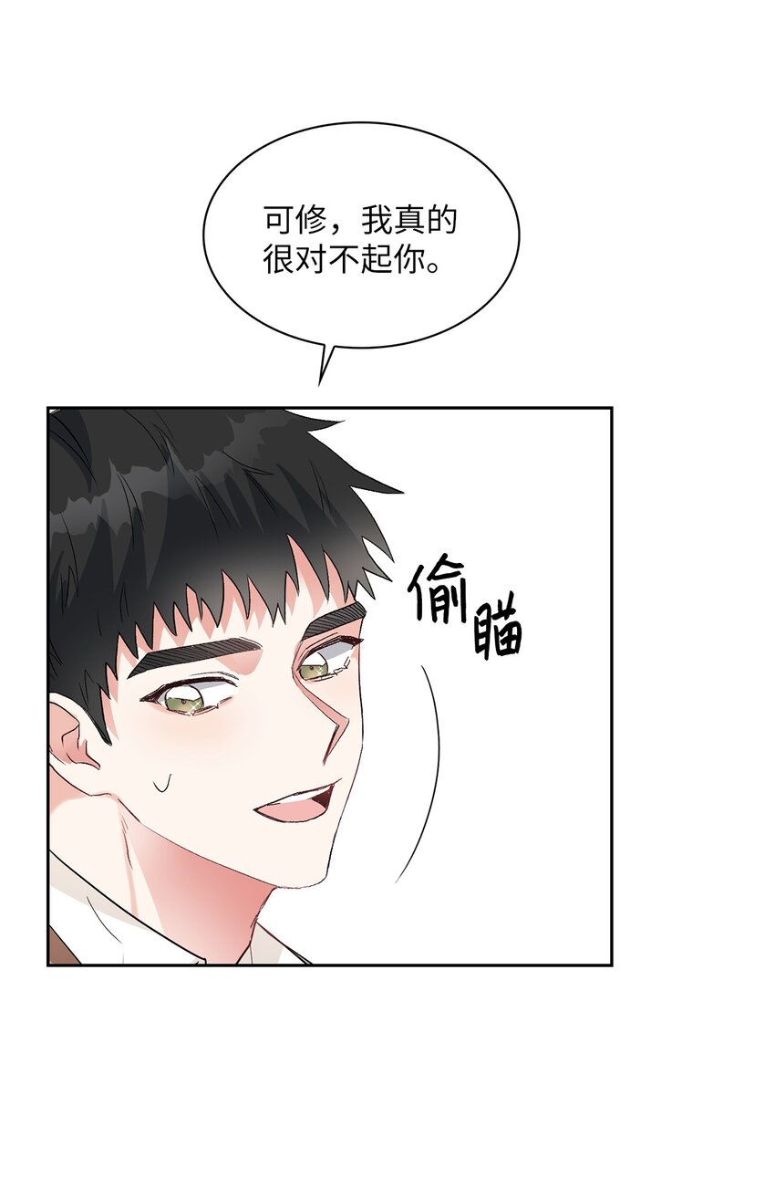 05 喝醉了(1/2)-第5话