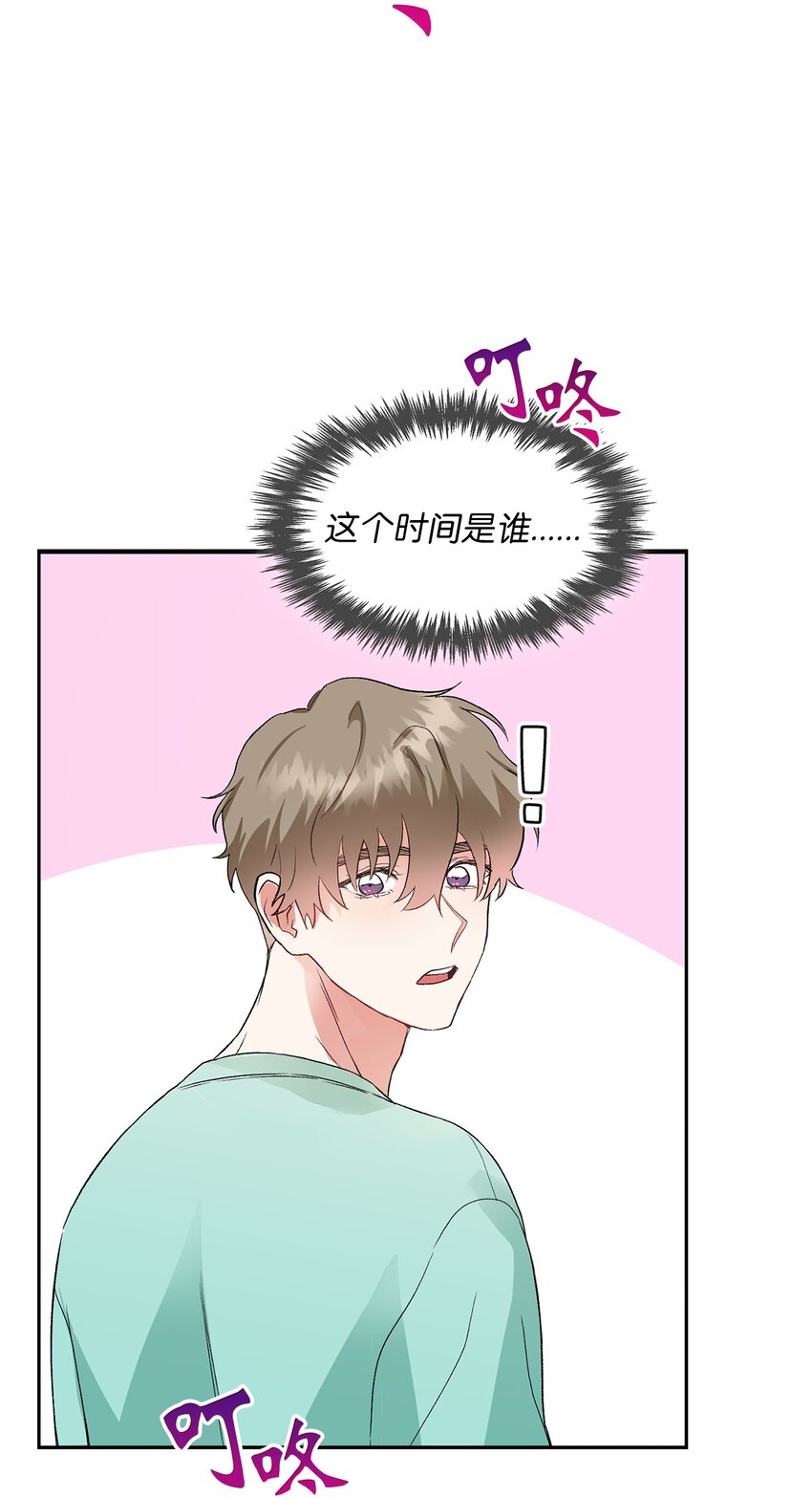 05 喝醉了(1/2)-第5话