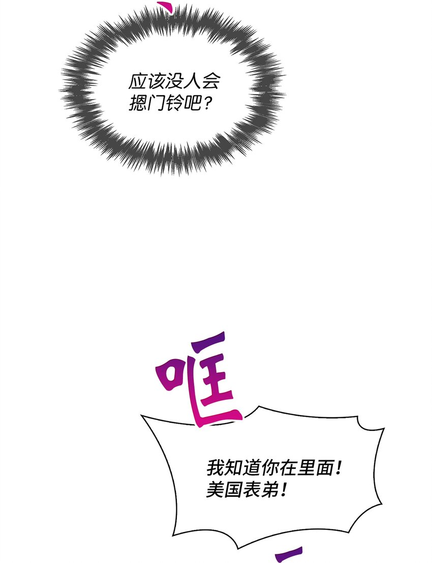 05 喝醉了(1/2)-第5话