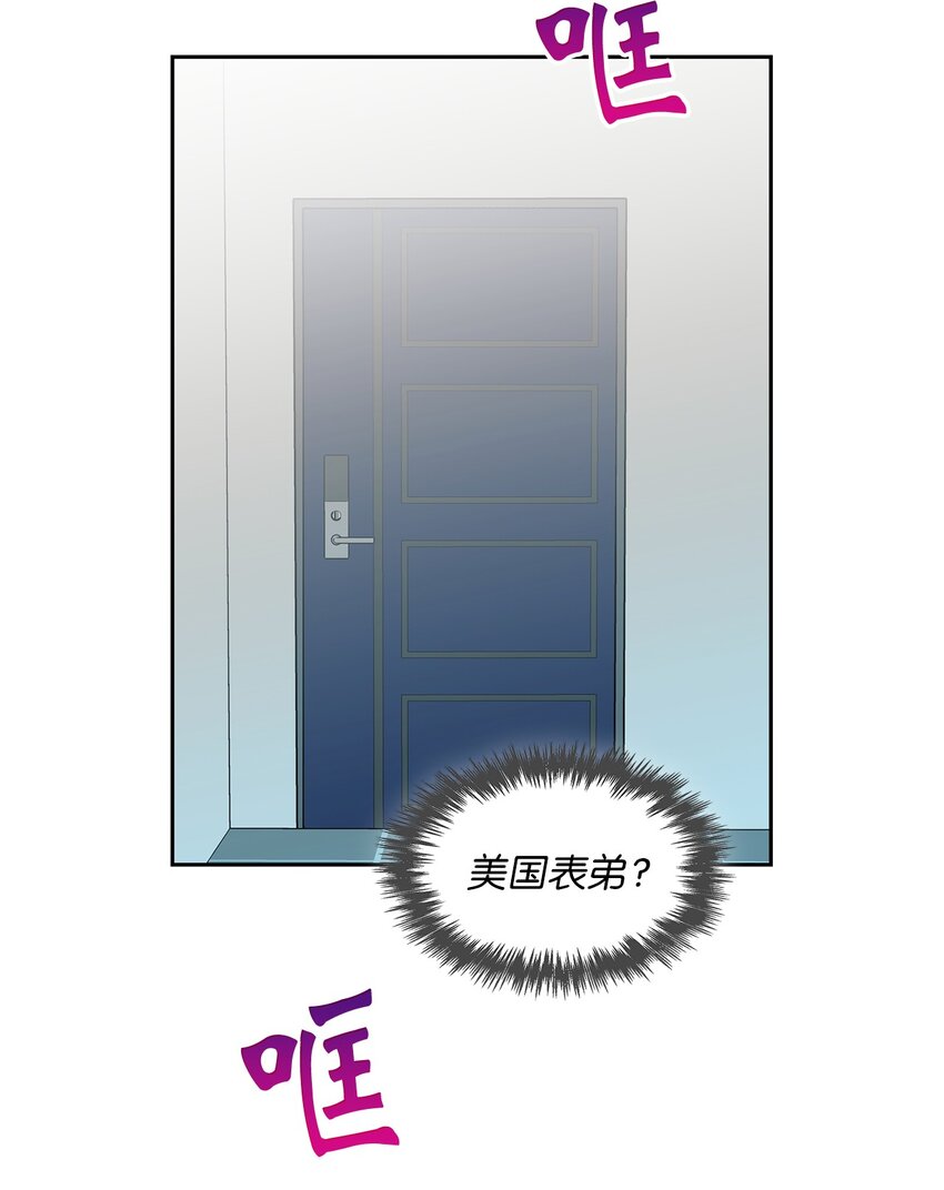 05 喝醉了(1/2)-第5话