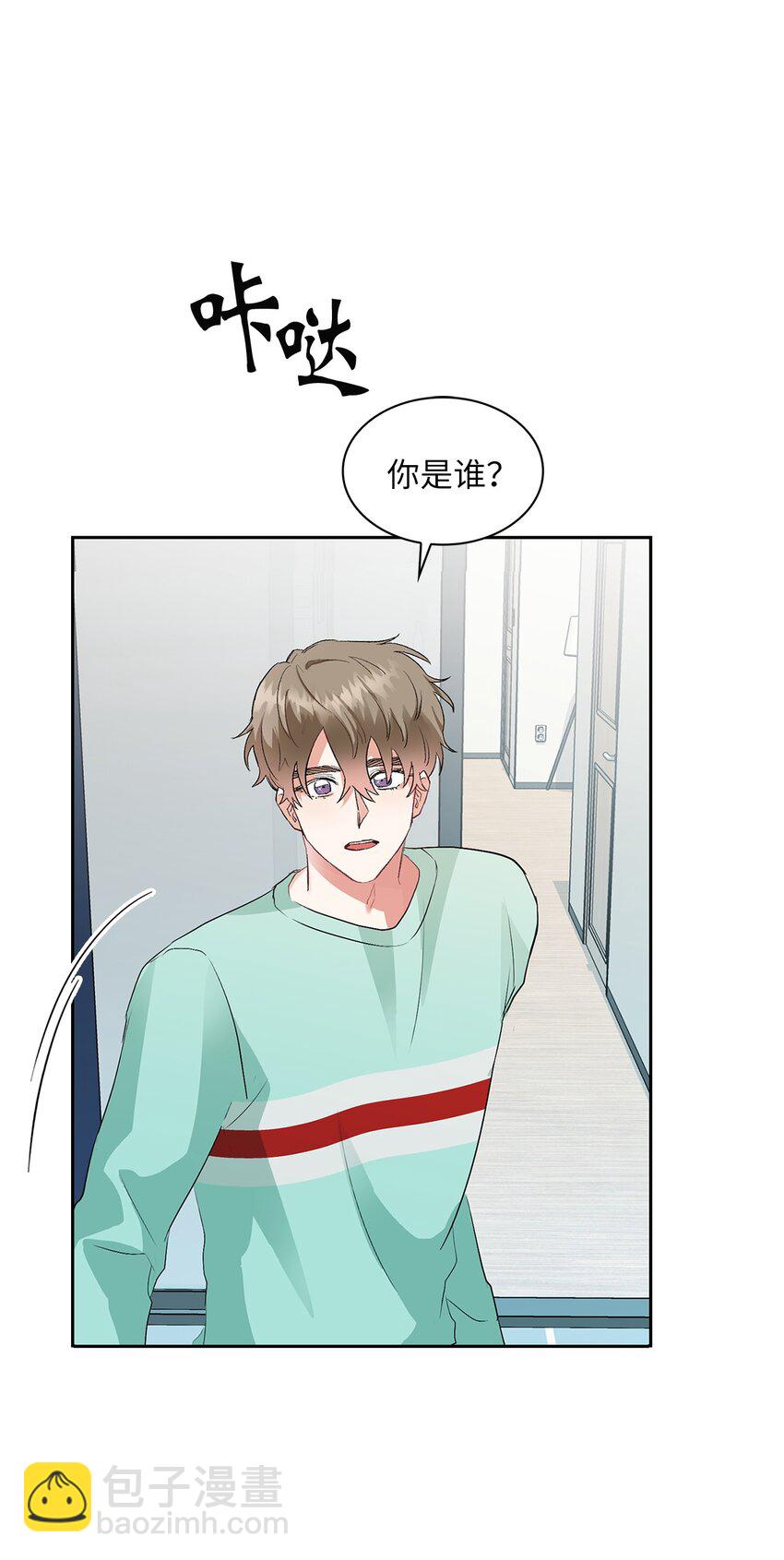 05 喝醉了(1/2)-第5话