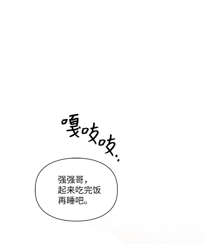 41 神奇的预感(1/2)-第41话