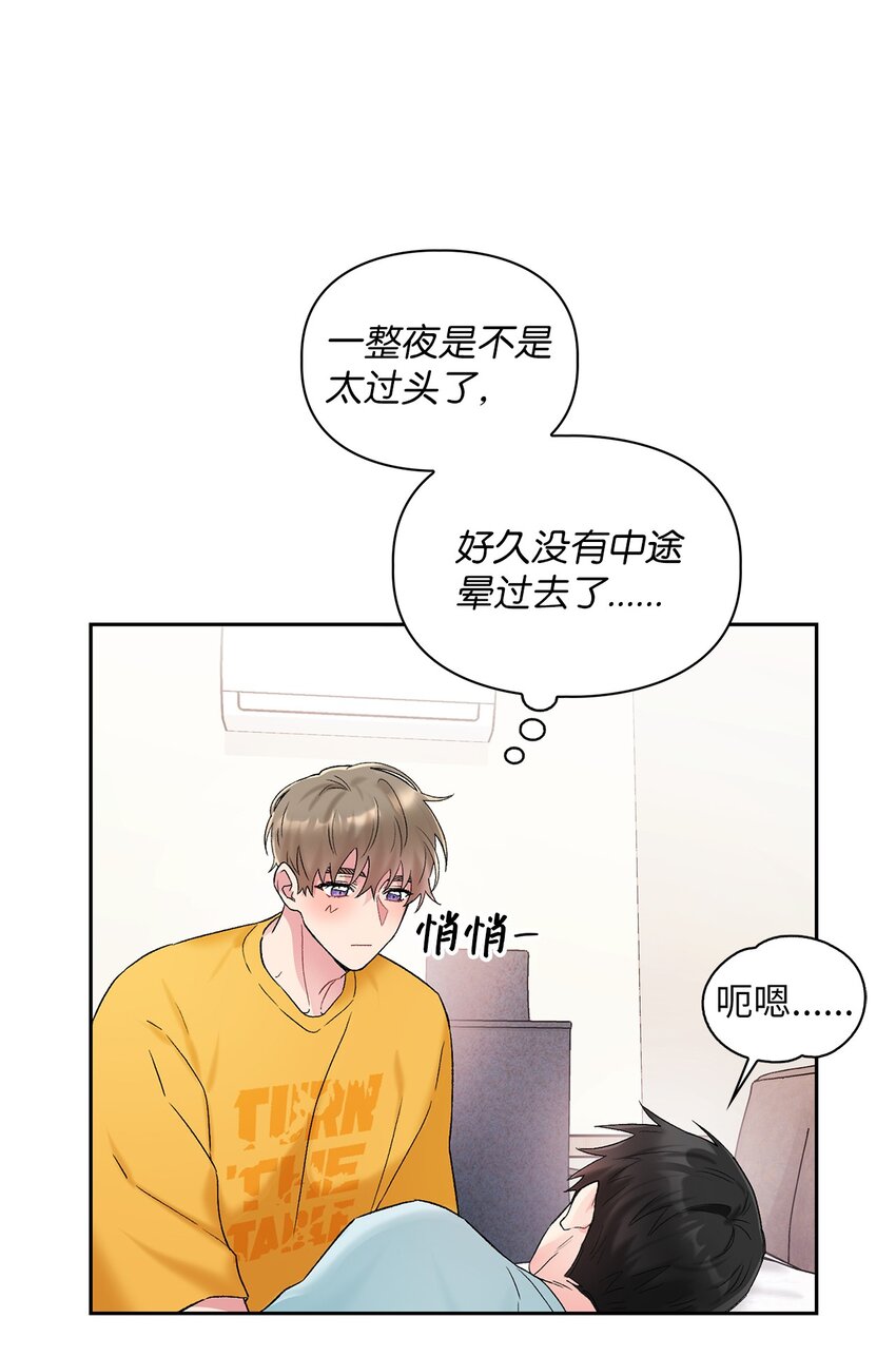 41 神奇的预感(1/2)-第41话