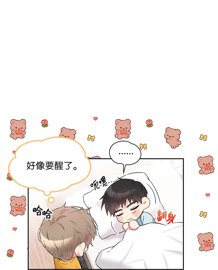 41 神奇的预感(1/2)-第41话