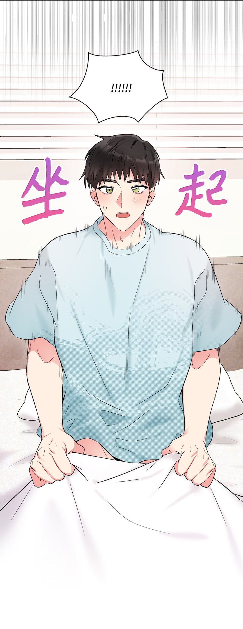 41 神奇的预感(1/2)-第41话