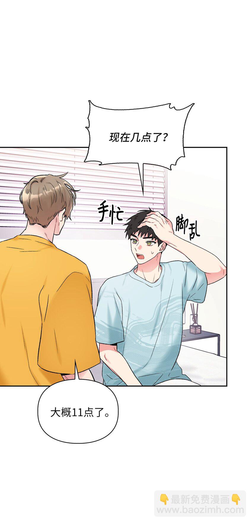 41 神奇的预感(1/2)-第41话