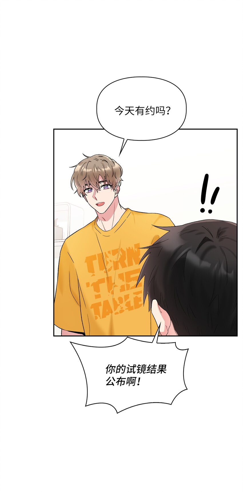 41 神奇的预感(1/2)-第41话