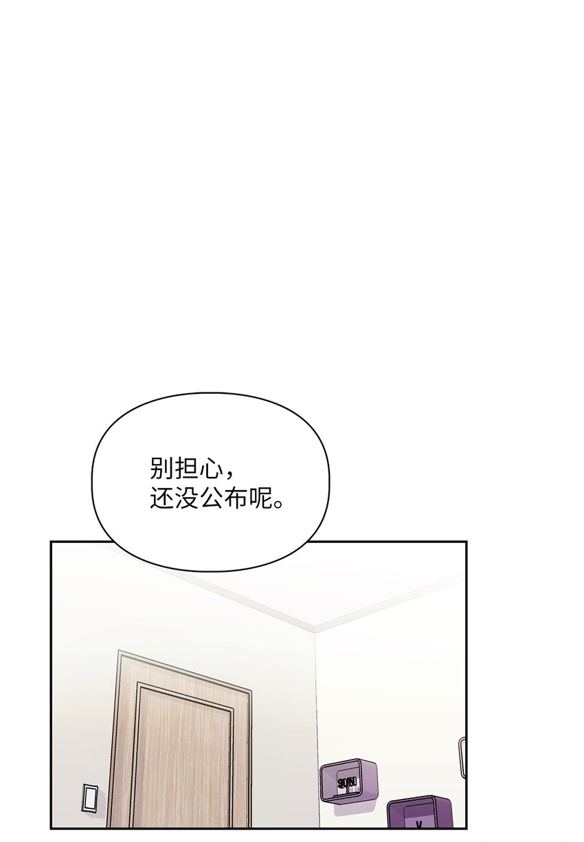 41 神奇的预感(1/2)-第41话