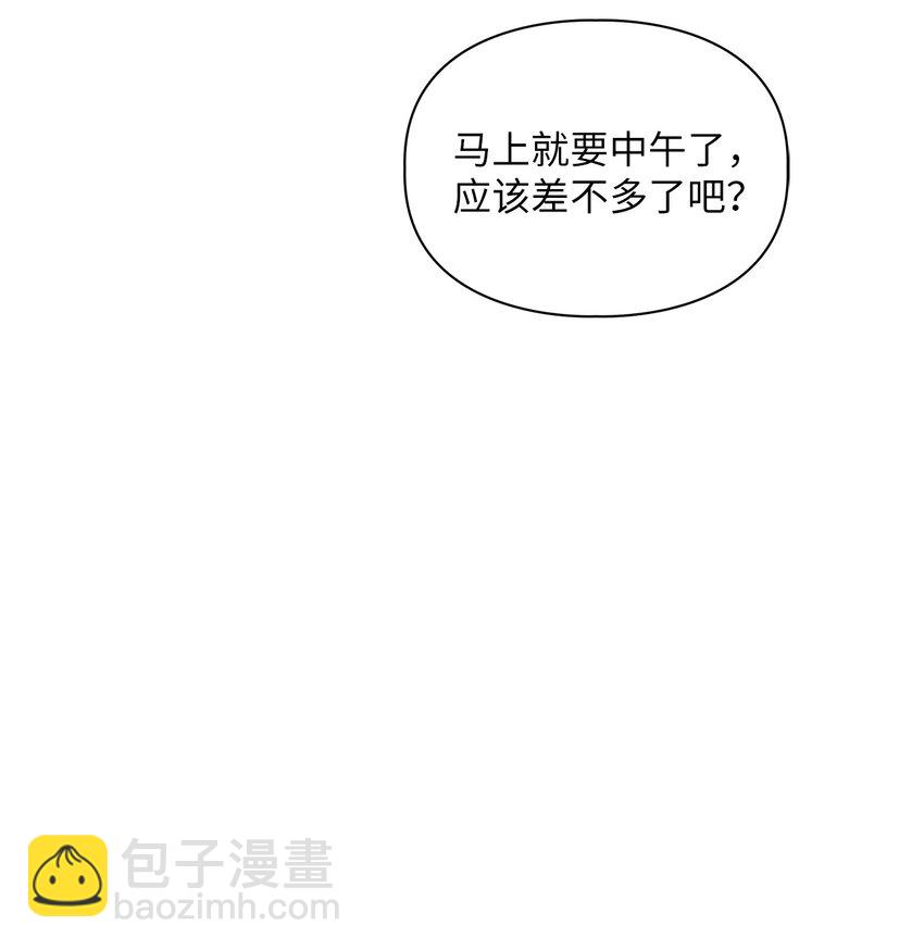 41 神奇的预感(1/2)-第41话