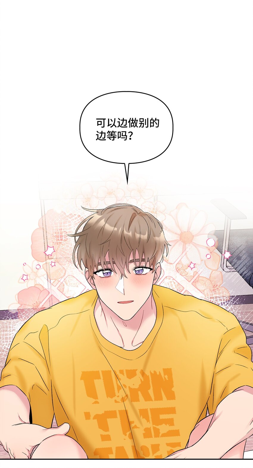 41 神奇的预感(1/2)-第41话