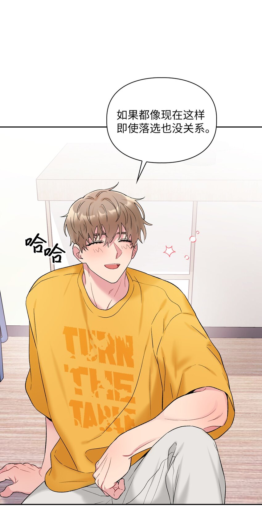 41 神奇的预感(1/2)-第41话