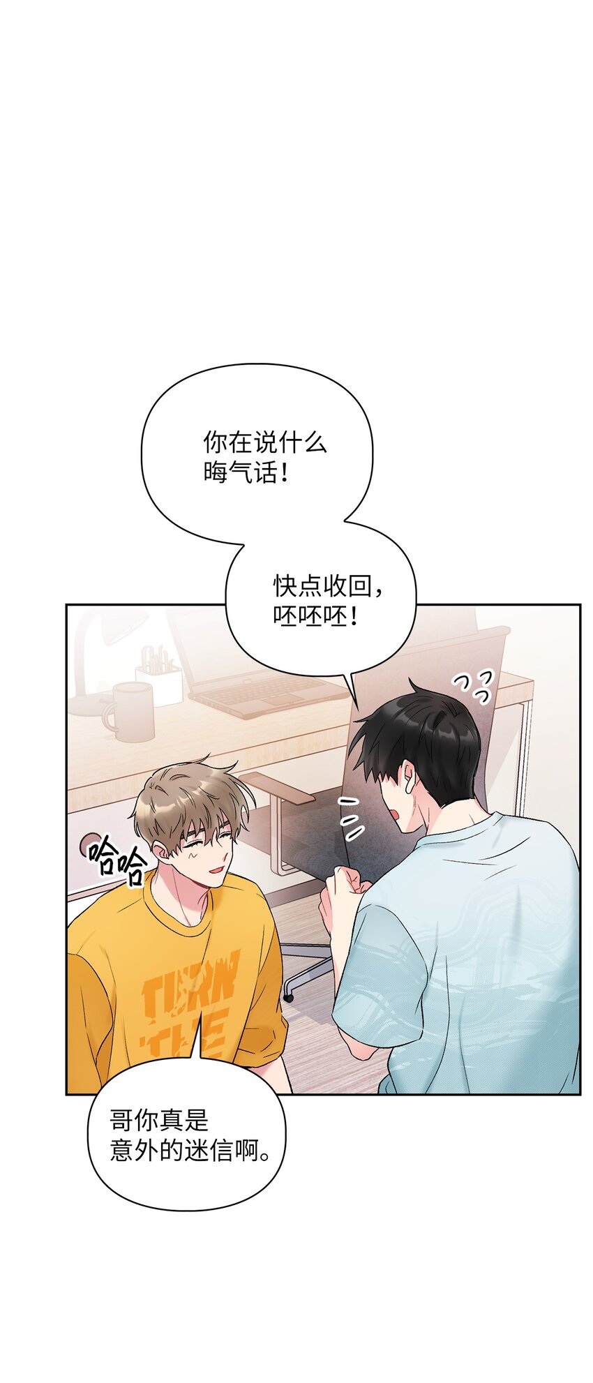 41 神奇的预感(1/2)-第41话