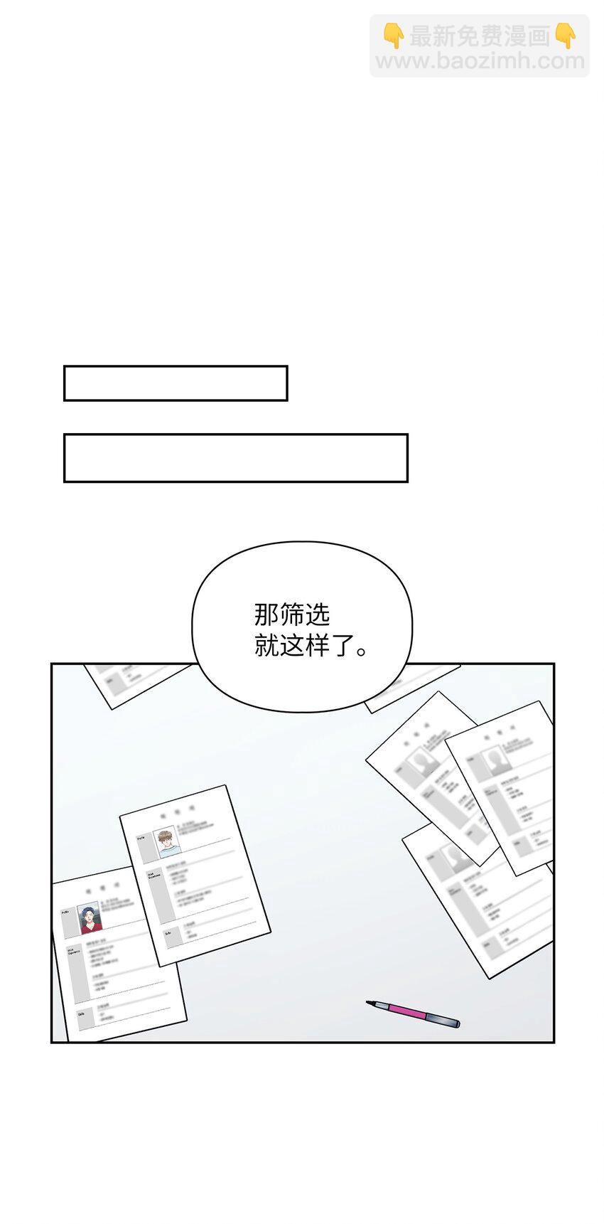 41 神奇的预感(1/2)-第41话