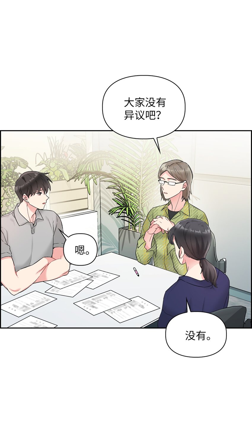 41 神奇的预感(1/2)-第41话