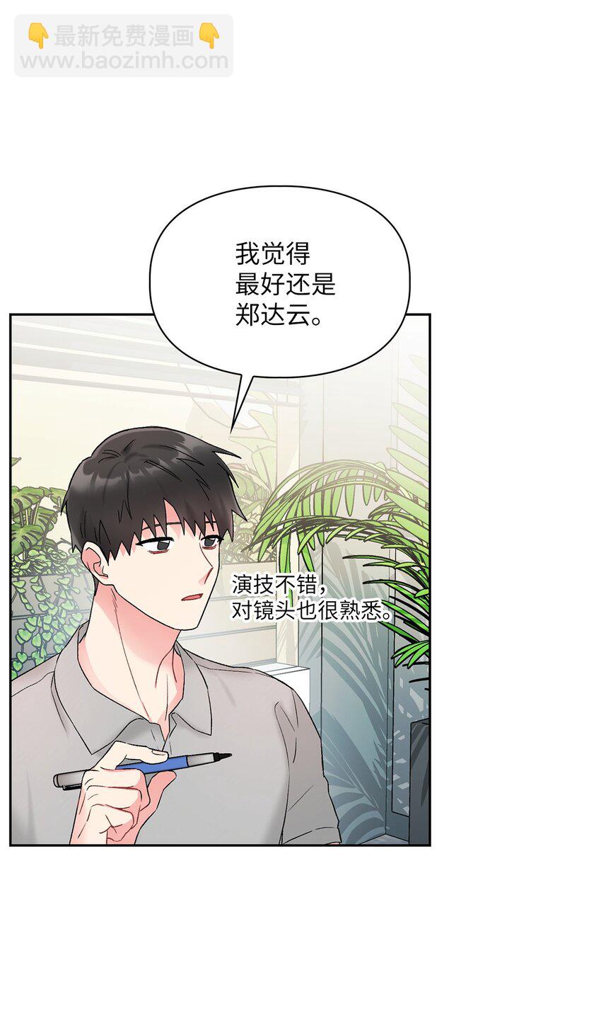 41 神奇的预感(1/2)-第41话