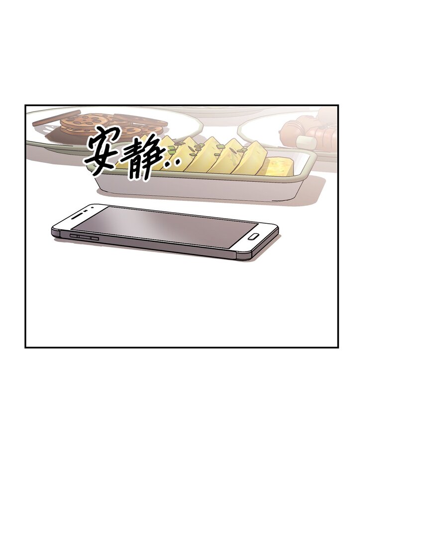 41 神奇的预感(1/2)-第41话