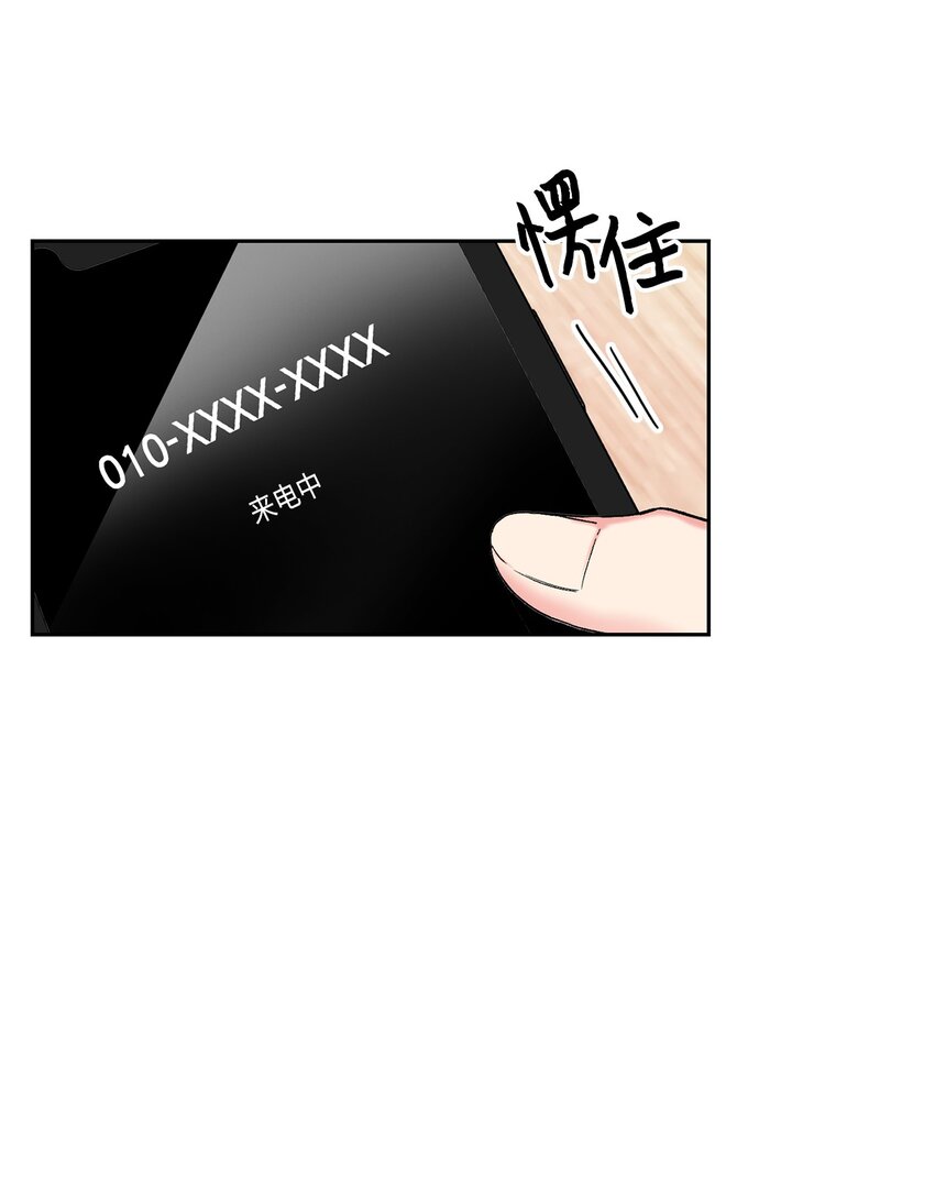 43 哥的过去(1/2)-第43话