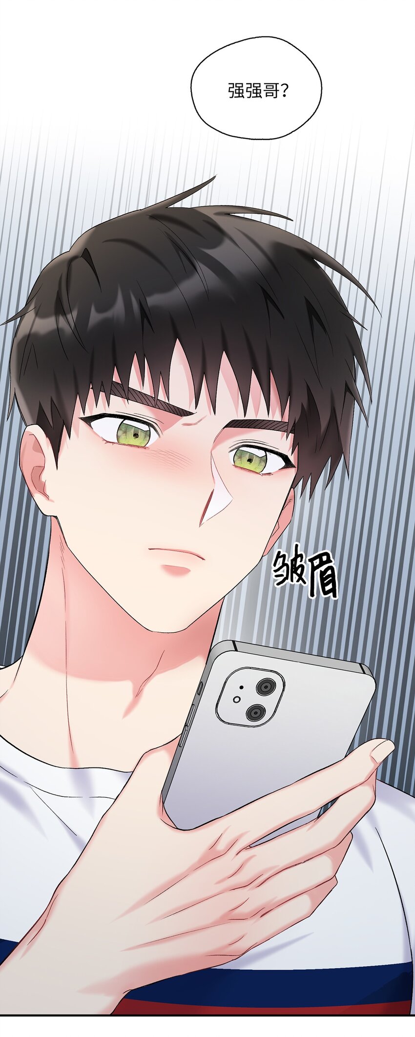 43 哥的过去(1/2)-第43话