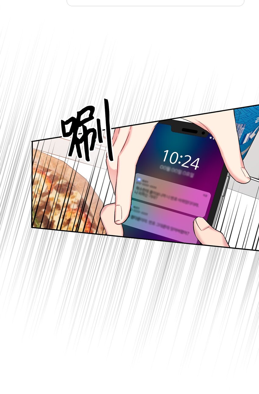 43 哥的过去(1/2)-第43话