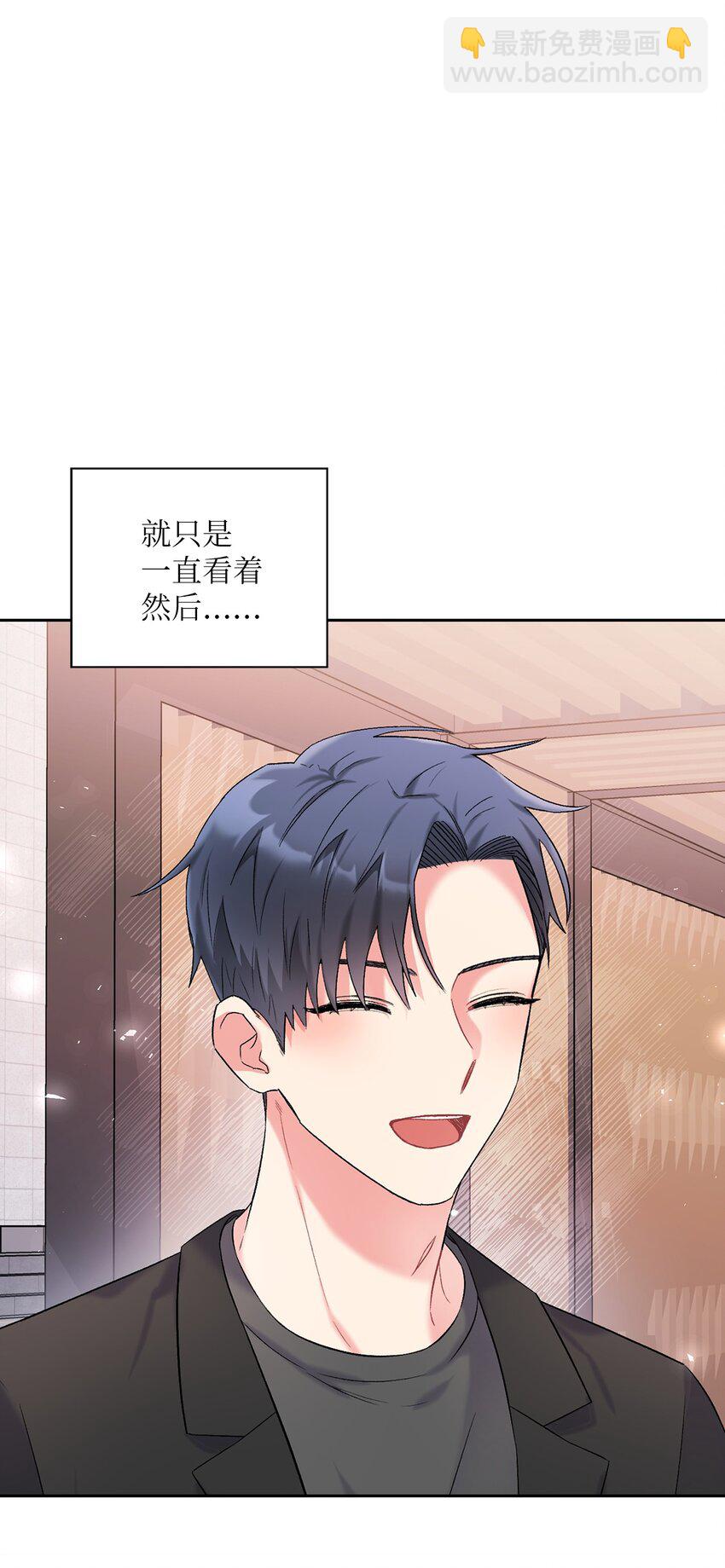 43 哥的过去(1/2)-第43话